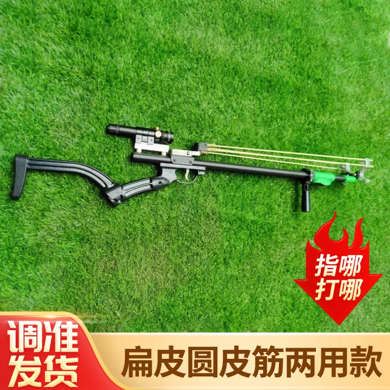 新款猫头鹰伸缩长杆全套成人专用弹弓全套高精度射程远专业专用