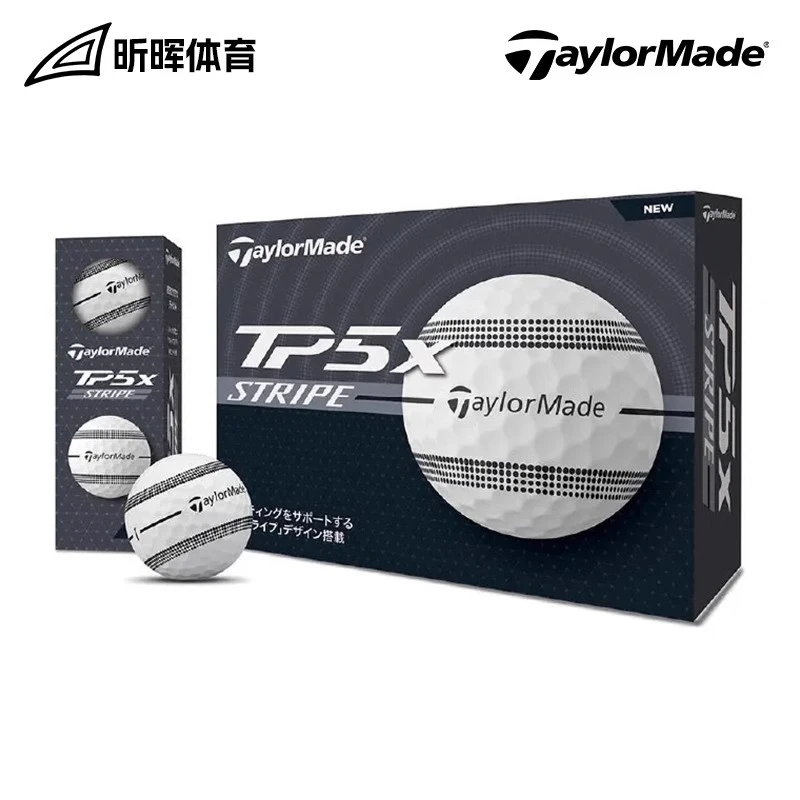 Taylormade泰勒梅高尔夫球TP5/TP5X Stripe轮胎瞄准五层球比赛球