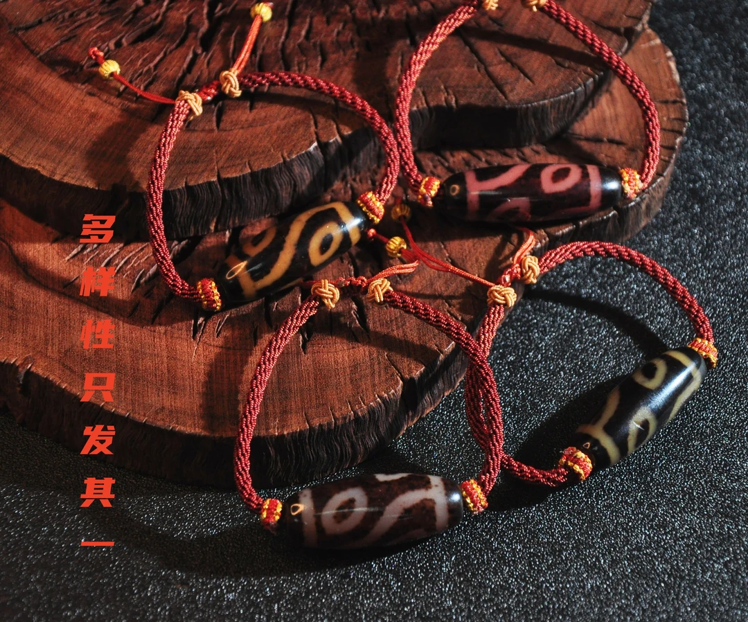 【龙老板】凤四眼珠珠简约编织玛瑙手绳/多样性只发其一A1710030