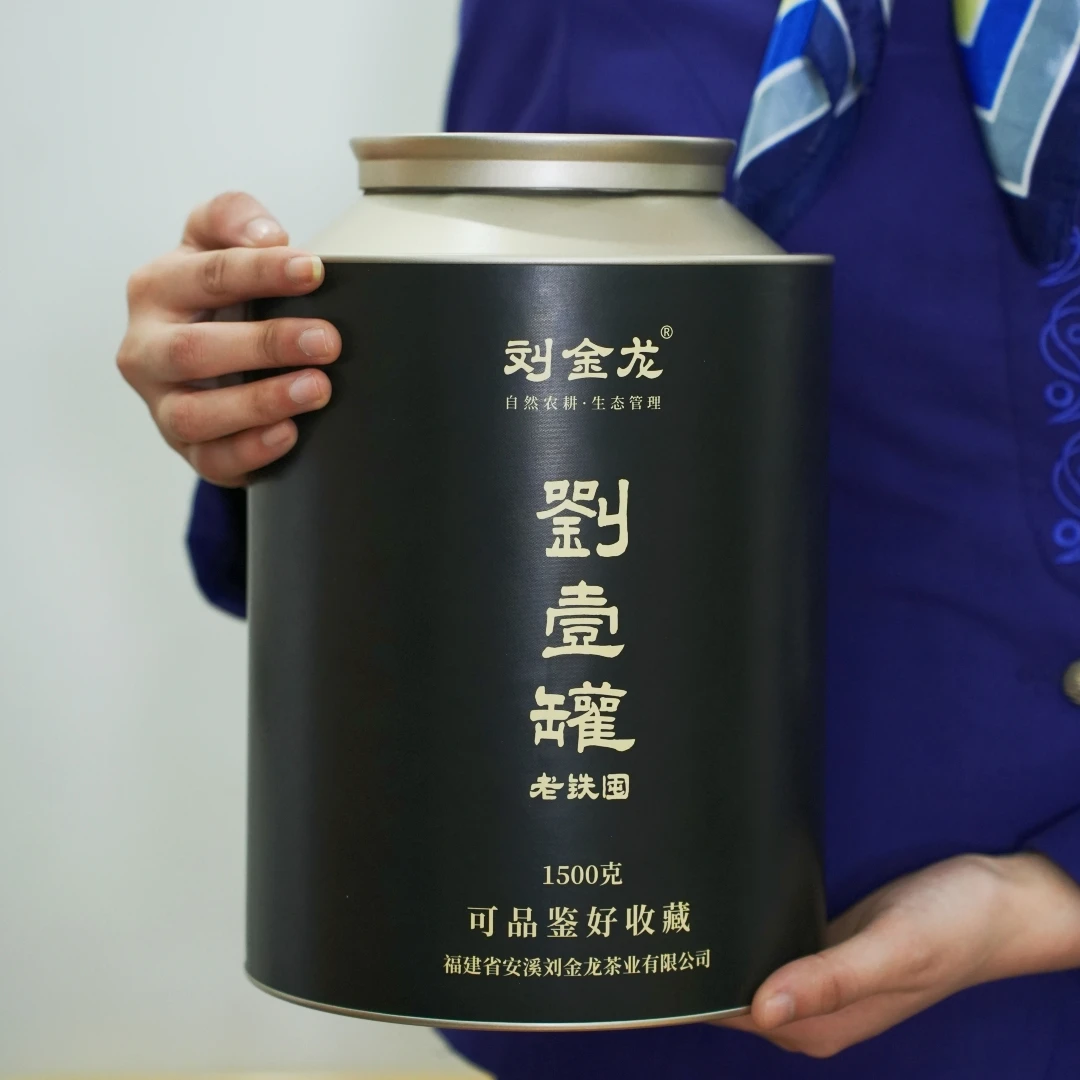 刘金龙刘壹罐老铁囤十二年老茶特级春茶安溪铁观音陈香型老茶3斤