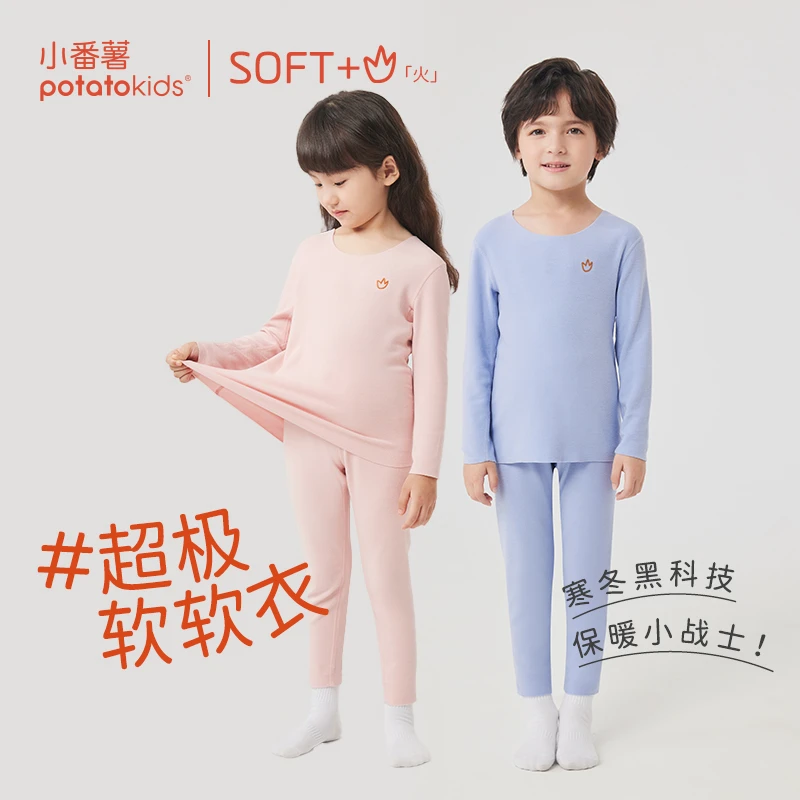 potatokids/小番薯冬季儿童保暖内穿秋衣裤热氧棉25