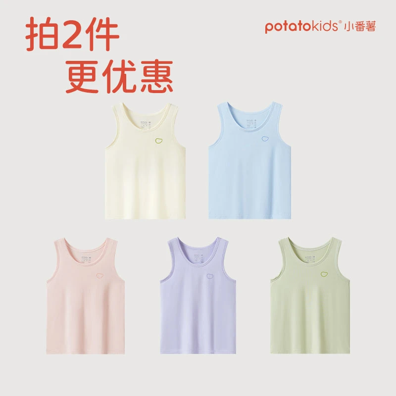 potatokids小番薯男女儿童透气吸汗夏季无袖小背心PG45290001 Z