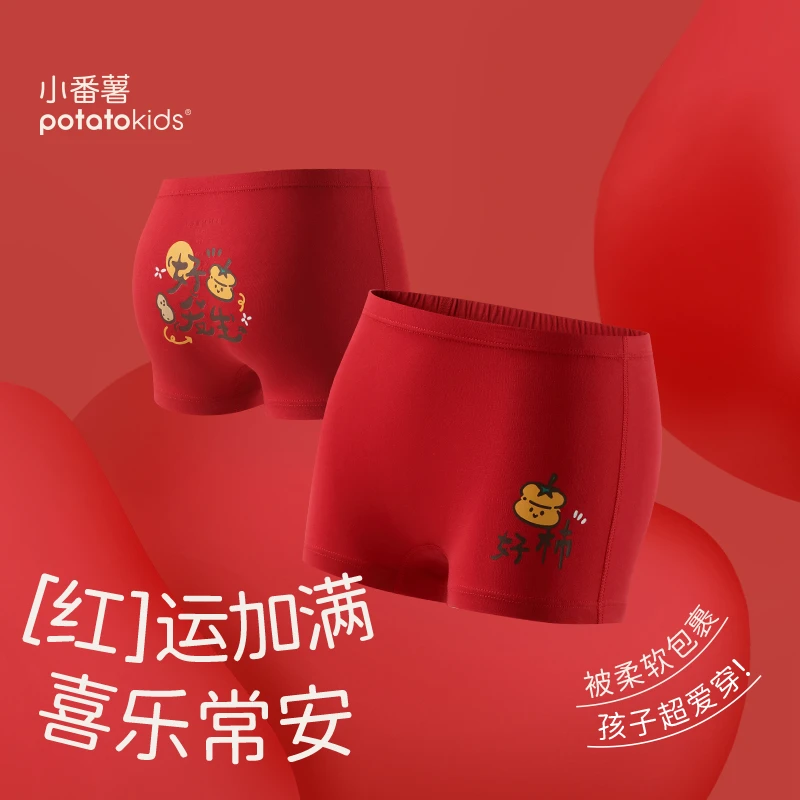 potatokids/小番薯儿童本命年红色内裤男童女童平角新年四角裤