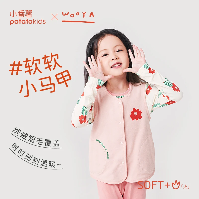 potatokids/小番薯春秋男童女童外穿温暖磨毛保暖小马甲u31