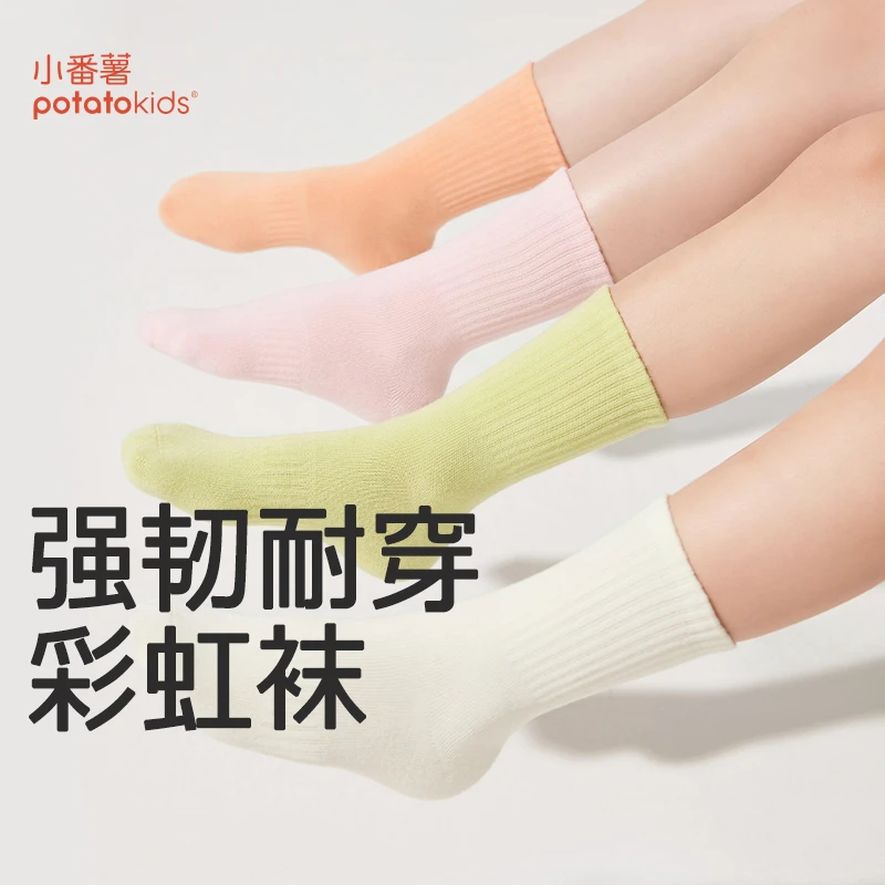 小番薯potatokids儿童袜子秋季棉袜男女童宝宝舒适透气中筒袜