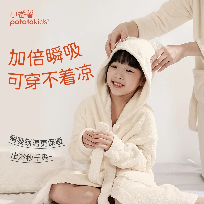potatokids/小番薯儿童秋冬休闲百搭系带连帽家居服睡衣k