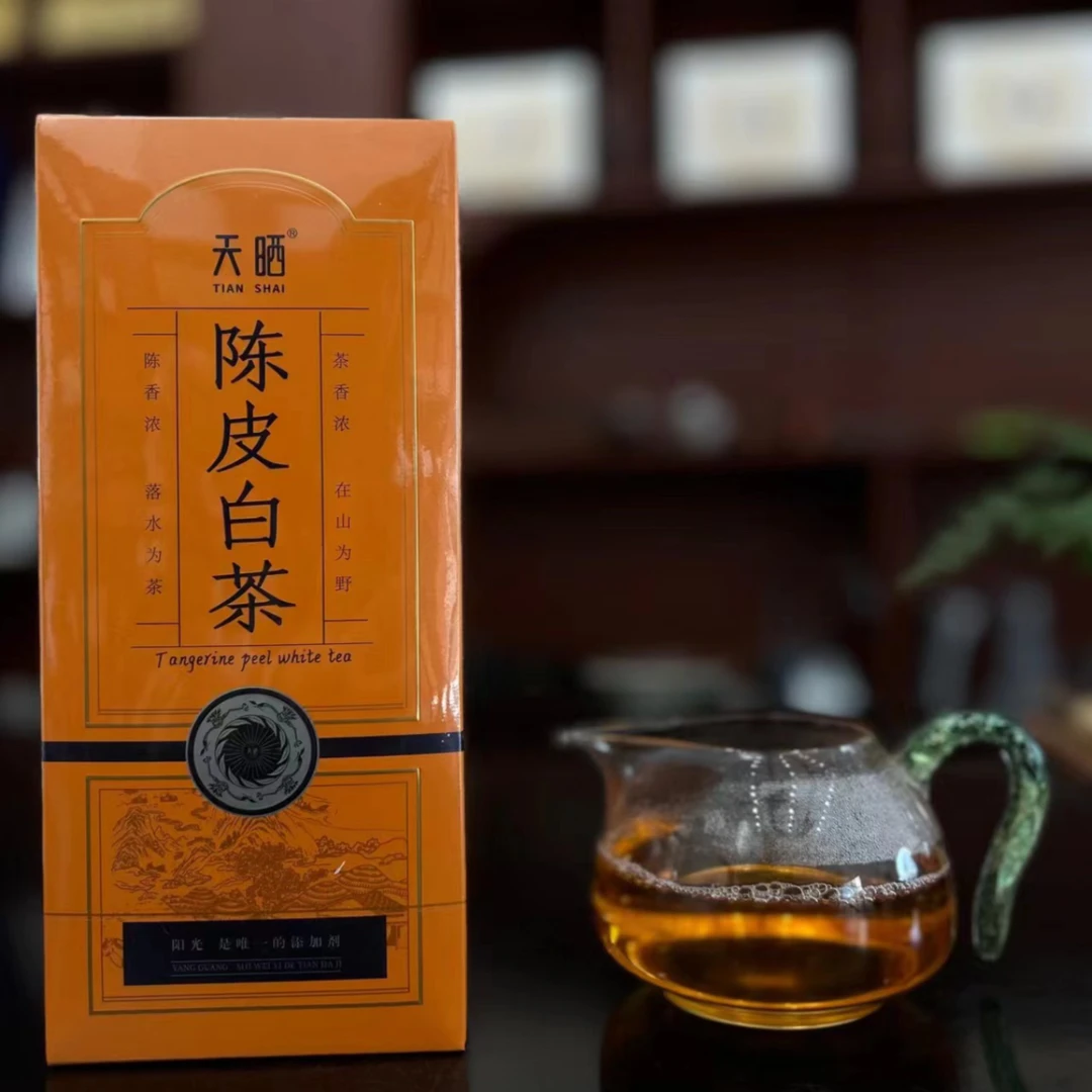 陈皮白茶 福鼎白茶2016年360g