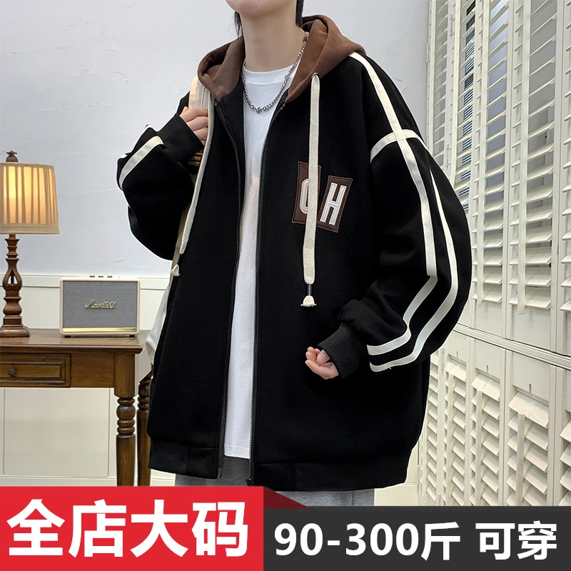 连帽外套春秋美式宽松休闲运动卫衣开衫夹克帅气潮流百搭大码男装