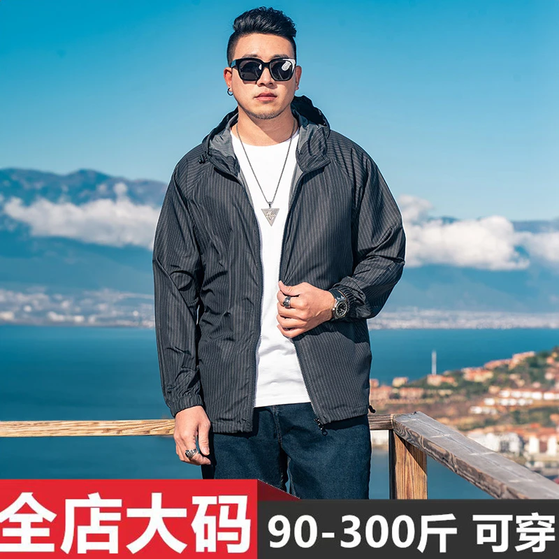 夏季防晒服男轻薄防紫外线防水户外运动连帽外套宽松大码防晒衣潮
