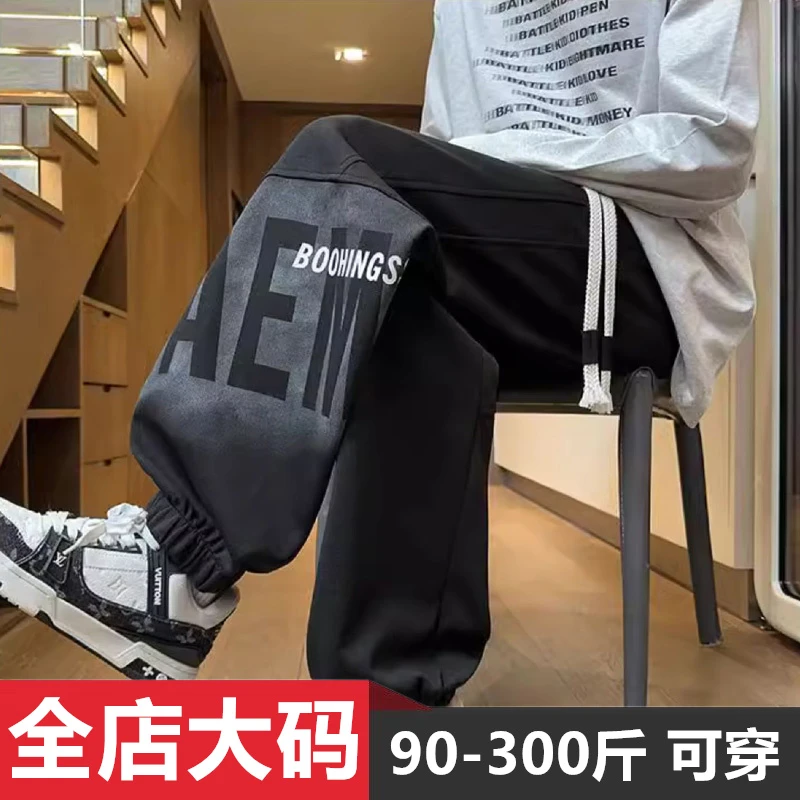 扎染字母运动长裤子男春秋款潮牌美式阔腿休闲裤宽松大码束脚卫裤