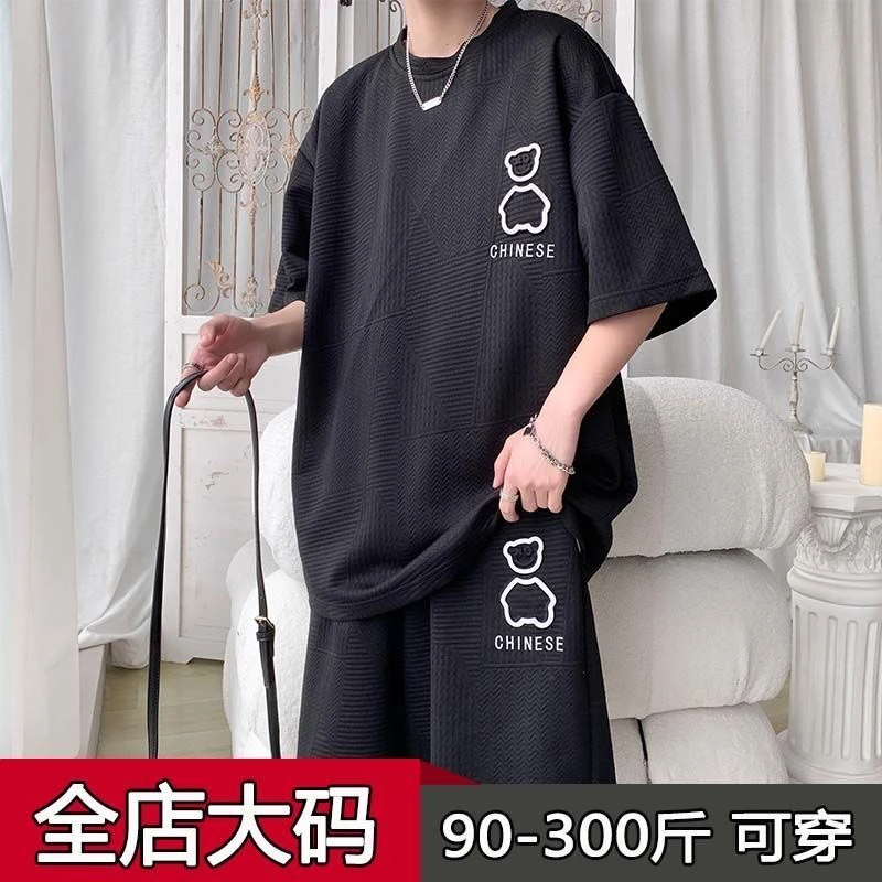 小熊t恤男装夏季潮牌宽松大码短袖短裤篮球服一套华夫格运动套装
