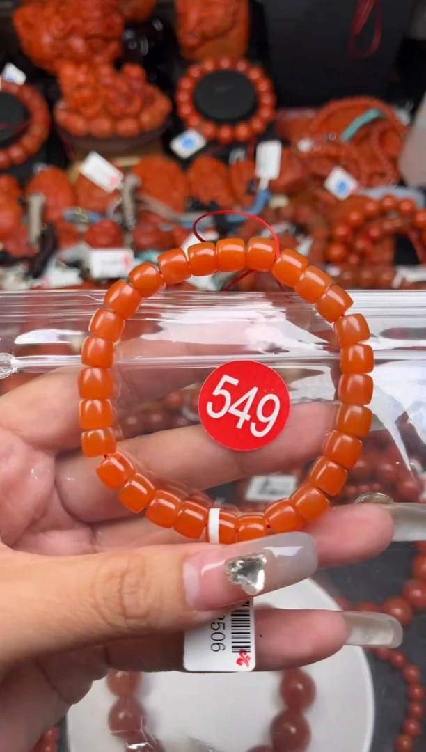 【闪购商品】南红玛瑙珠宝奇石未镶嵌549-7