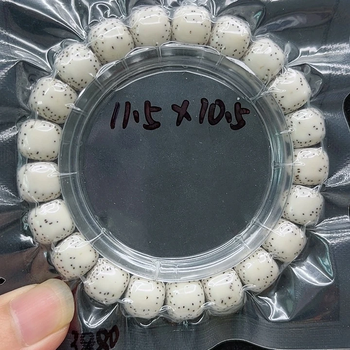 星月菩提手串豆*戈11.5原白