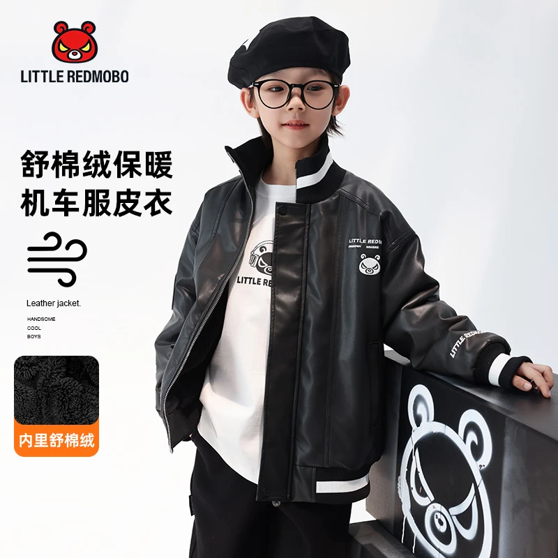 【魔霸专属】潮流冬季时尚百搭机车风男儿童加绒皮衣外套 DY-MB647