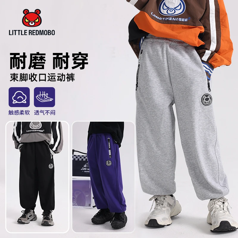 【魔霸眼睛】卡通2024年秋季新款童装男儿童定制百搭卫裤 QK-MB558