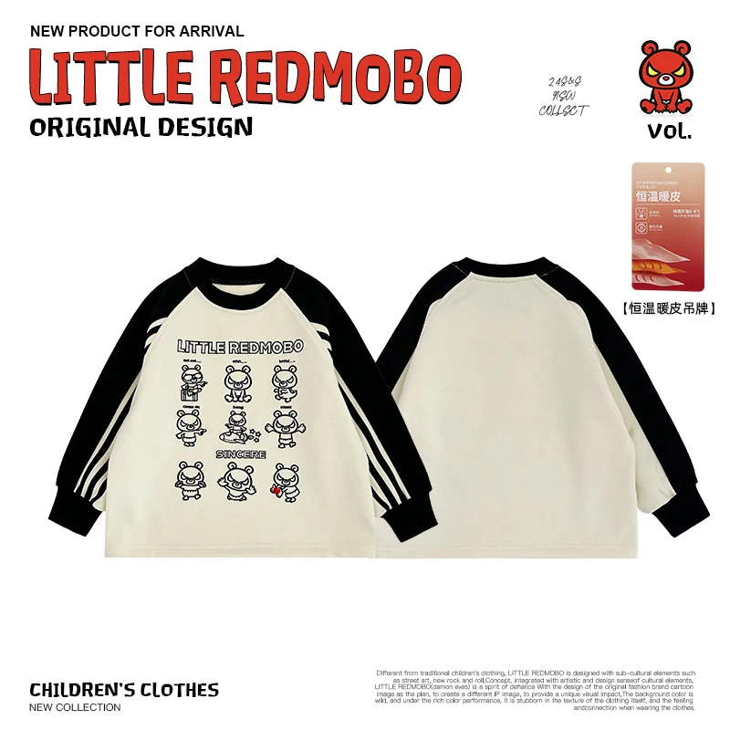 【魔霸专属】儿童圆领套头卫衣冬季童装卡通印花潮酷百搭 DY-MB707