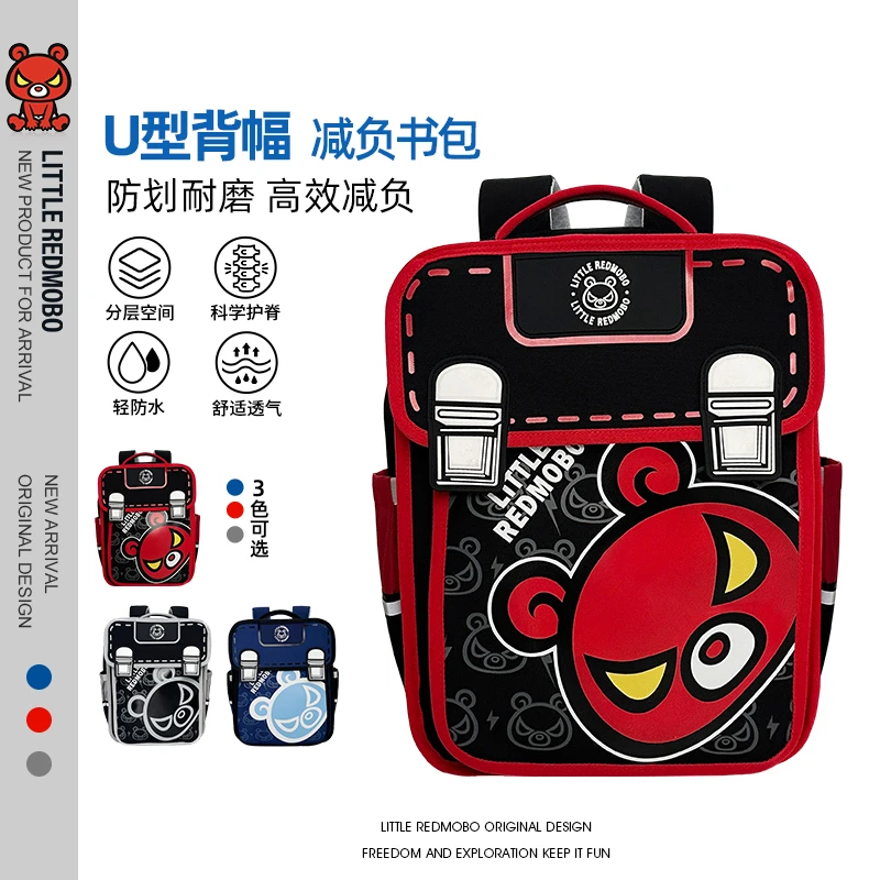 【魔霸眼睛】2024年新款卡通户外个性定制男儿童洋气书包 MZ-MB616