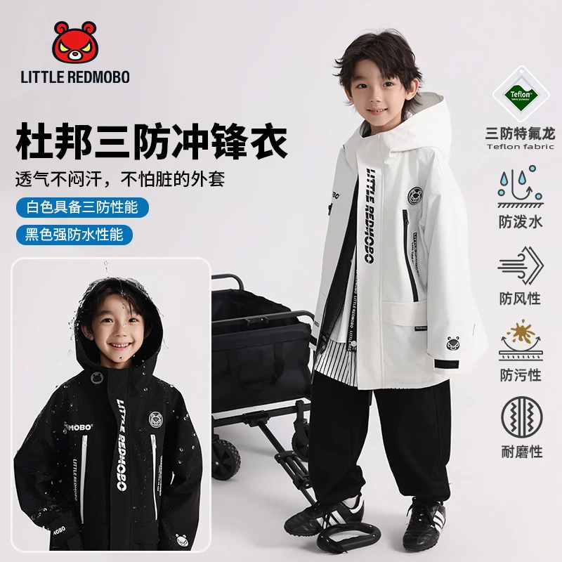 【魔霸眼睛】卡通三防秋季新款童装男儿童潮酷冲锋衣外套 QY-MB554