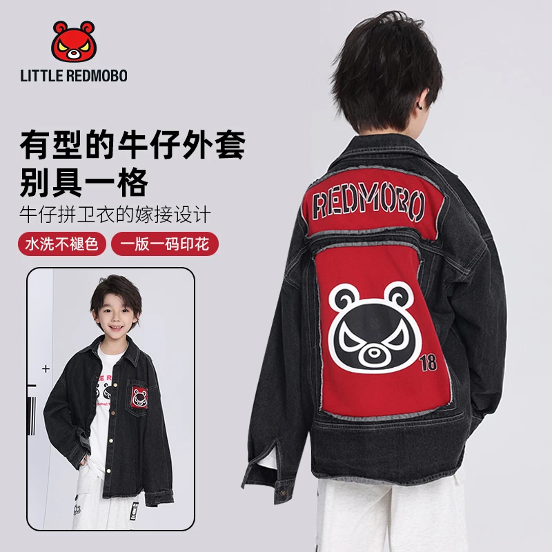 【魔霸眼睛】卡通秋季新款童装儿童潮酷百搭牛仔衬衫外套 QY-MB559
