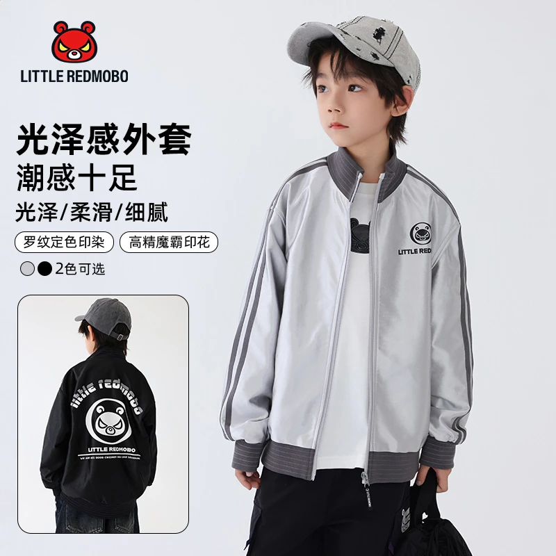 【魔霸眼睛】卡通潮流童装秋季儿童时尚印花潮酷百搭外套 QY-MB633