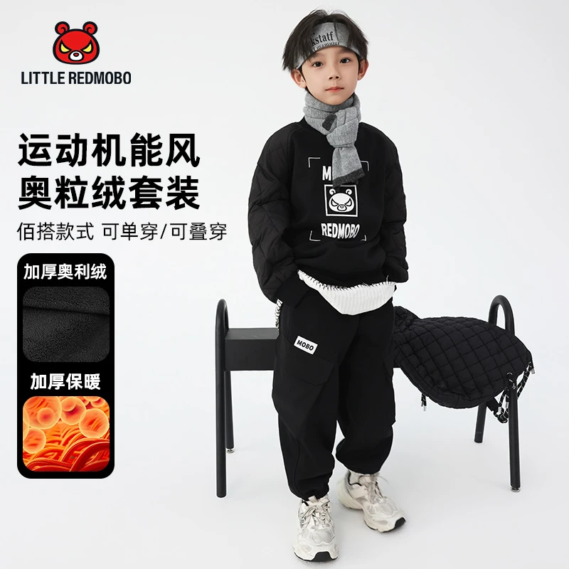 【魔霸眼睛】冬季儿童潮酷童装时尚加绒加厚保暖运动套装 DT-MB709