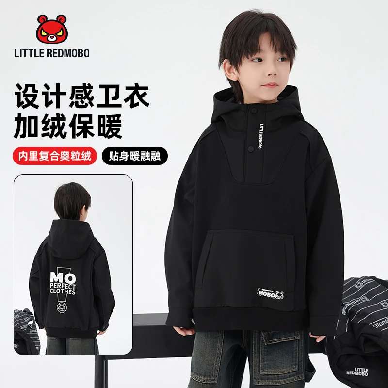 【魔霸专属】童装冬季户外运动百搭儿童加绒套头连帽卫衣 DY-MB684
