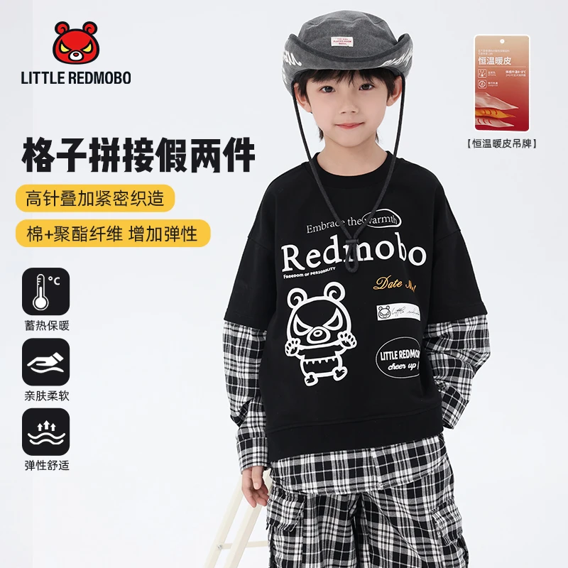 【魔霸专属】童装冬季男儿童潮酷拼接洋气百搭假两件卫衣 DY-MB695