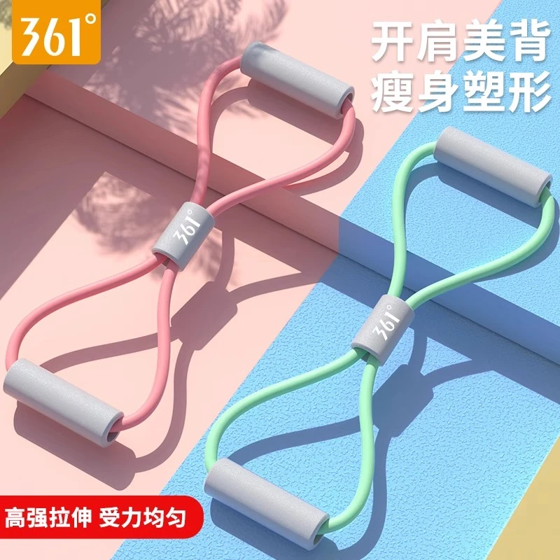 361°8字拉力带女弹力开背美背健身拉力绳弹力带家用女开肩颈健身