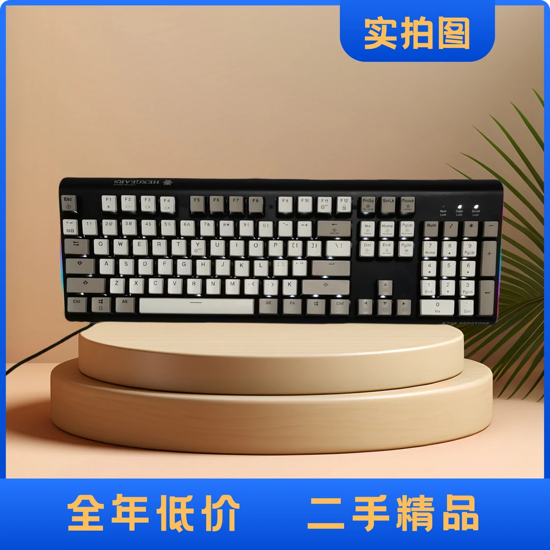 9新  八新黑峡谷k735白色灯光104键有线悬浮式有线机械键盘