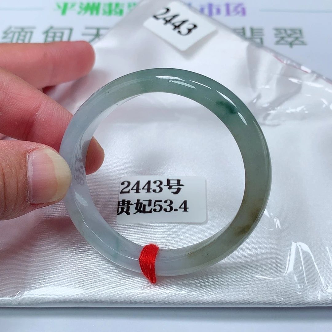 【闪购商品】翡翠手镯未镶嵌2443号