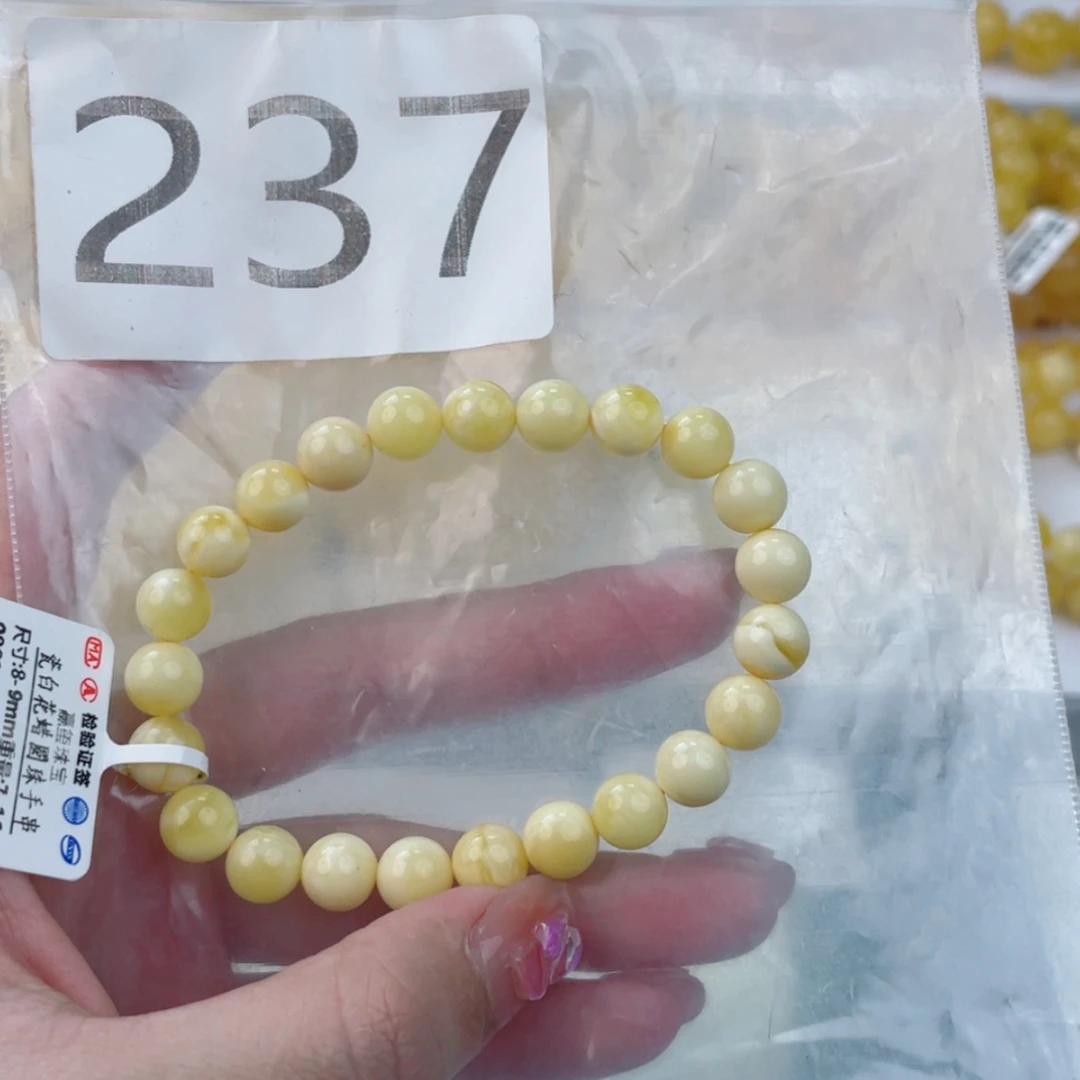 【闪购商品】蜜蜡裸石未镶嵌