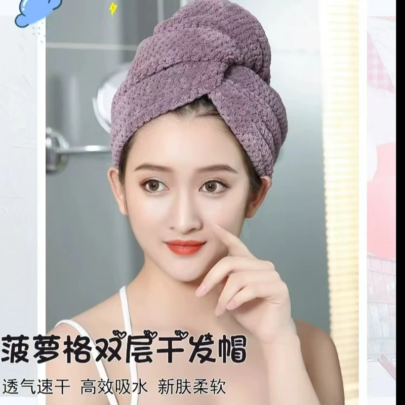 【新疆包邮】24年新款菠萝格干发帽超强吸水干发巾双层