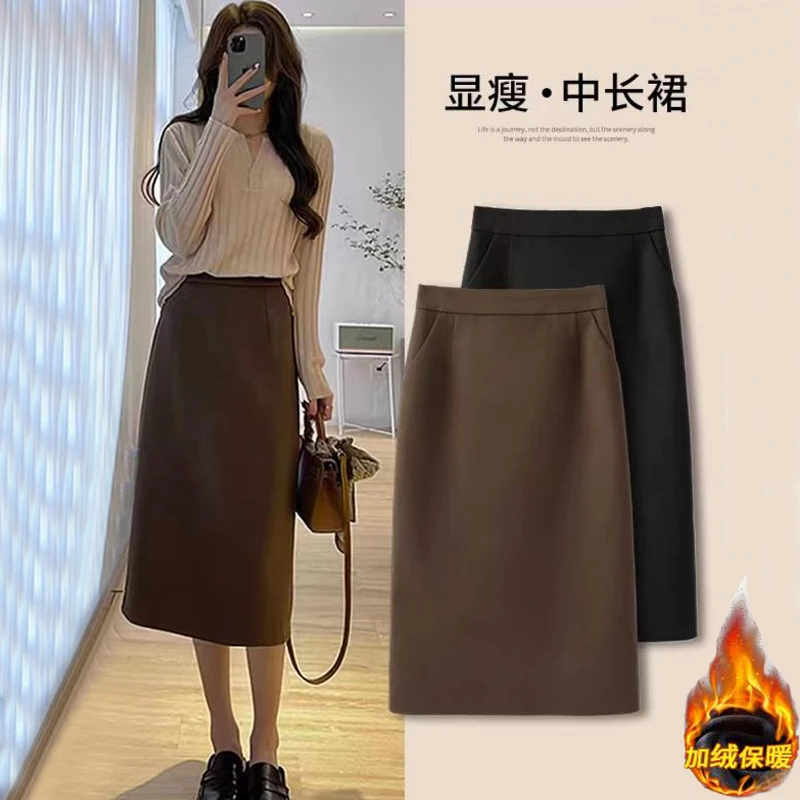 毛呢口袋时尚高腰显瘦百搭中长款包臀裙秋冬一步A字加绒半身裙