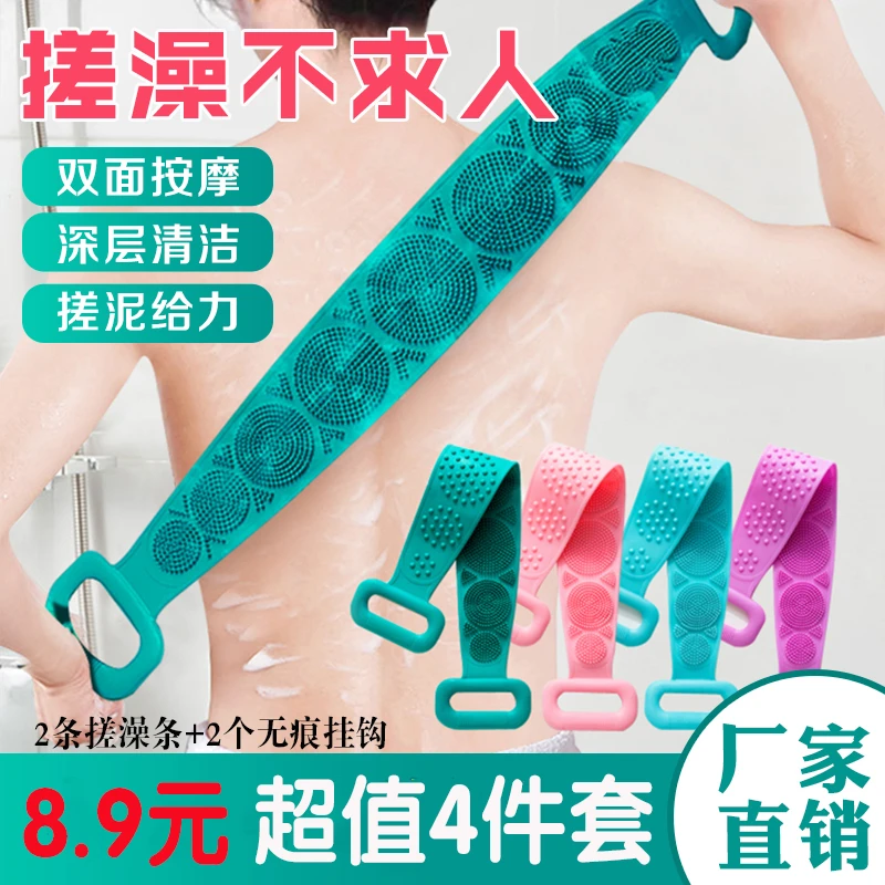 抢【升级4件套】双面搓澡巾洗澡巾洗浴巾搓泥硅胶强力搓背搓澡神器