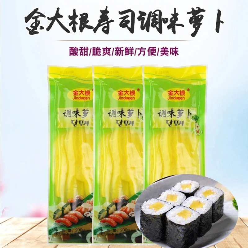 寿司萝卜条400g酸甜黄调味大根萝卜紫菜包饭材料200g寿司配料食材