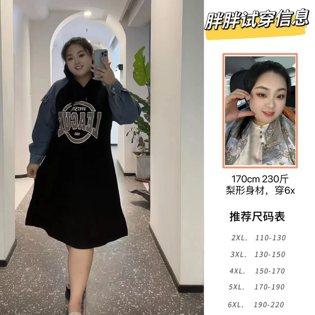 秋季新款大码牛仔拼接假两件连衣裙休闲时尚1676