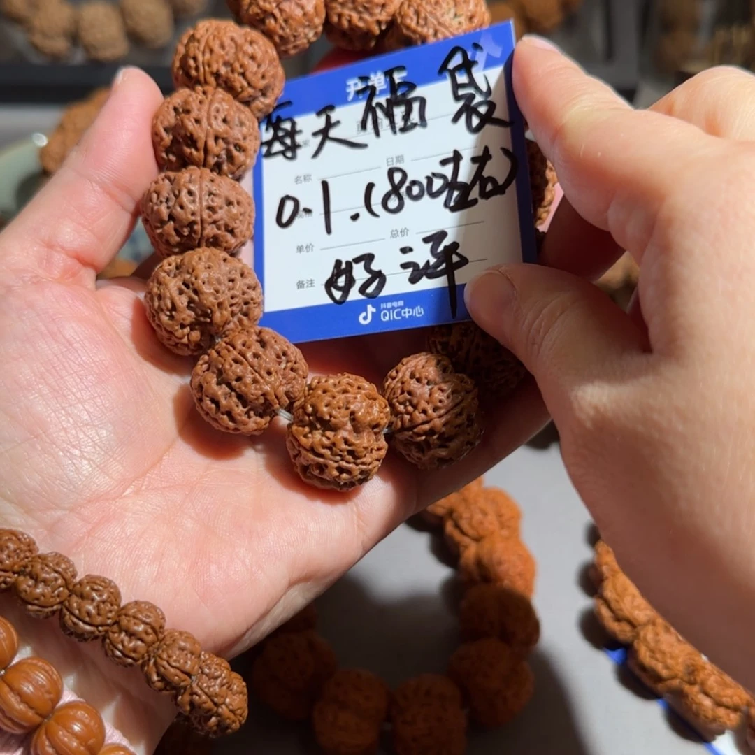 【闪购商品】金刚菩提手串?****?