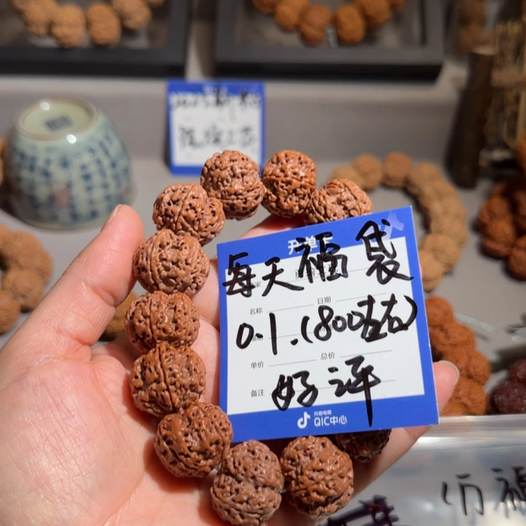 【闪购商品】金刚菩提手串g**u