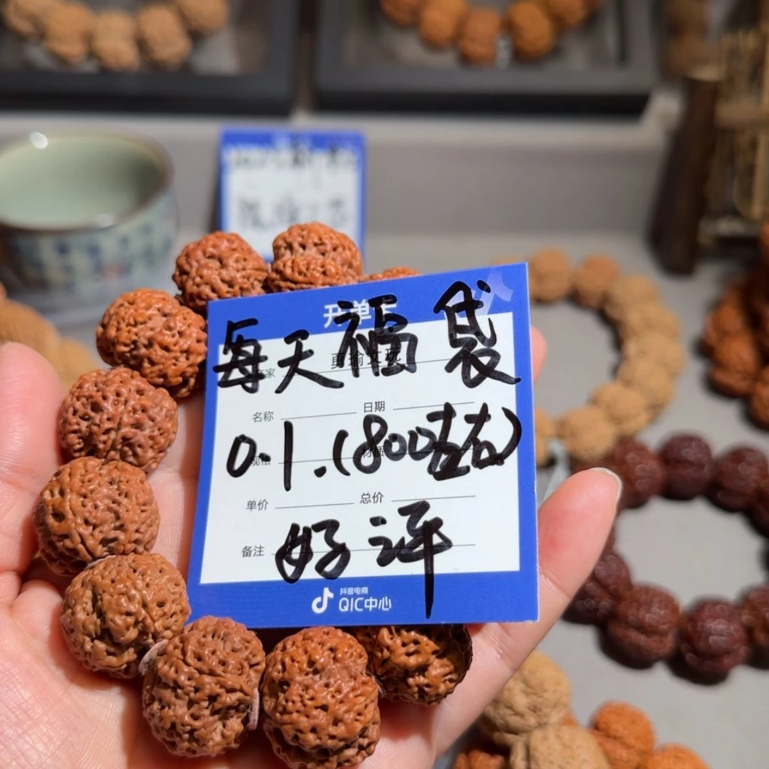 【闪购商品】金刚菩提手串?**森