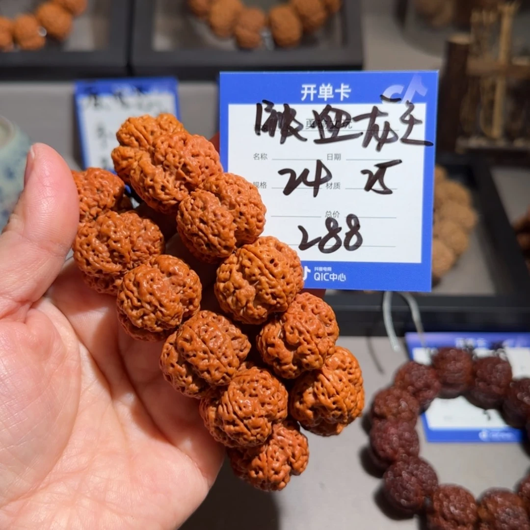 【闪购商品】金刚菩提手串