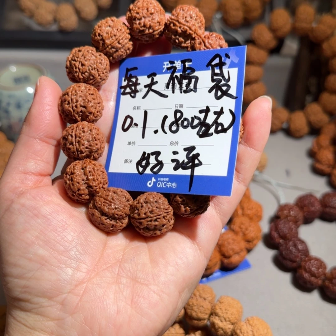 【闪购商品】金刚菩提手串蓝*