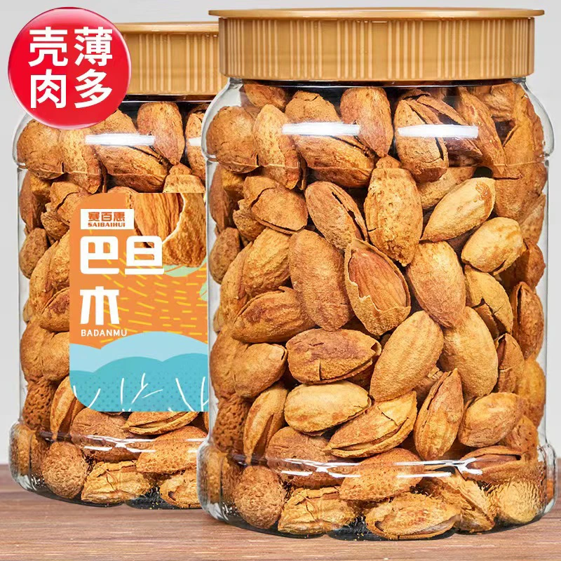 新货薄壳大巴旦木500g罐装坚果干果杏仁休闲零食纸皮扁桃250g/袋