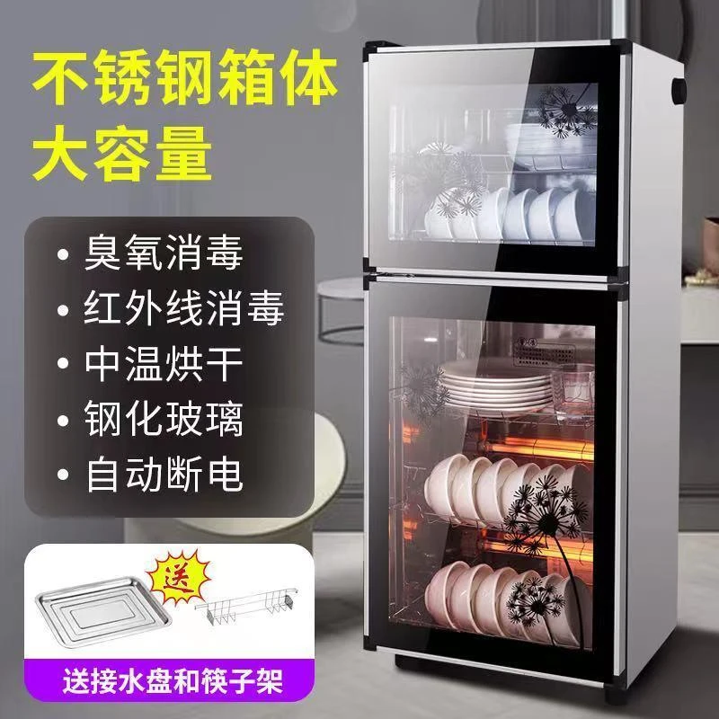 消毒柜家用商用消毒碗柜双门立式烘干碗筷大容量厨房餐具消毒碗柜