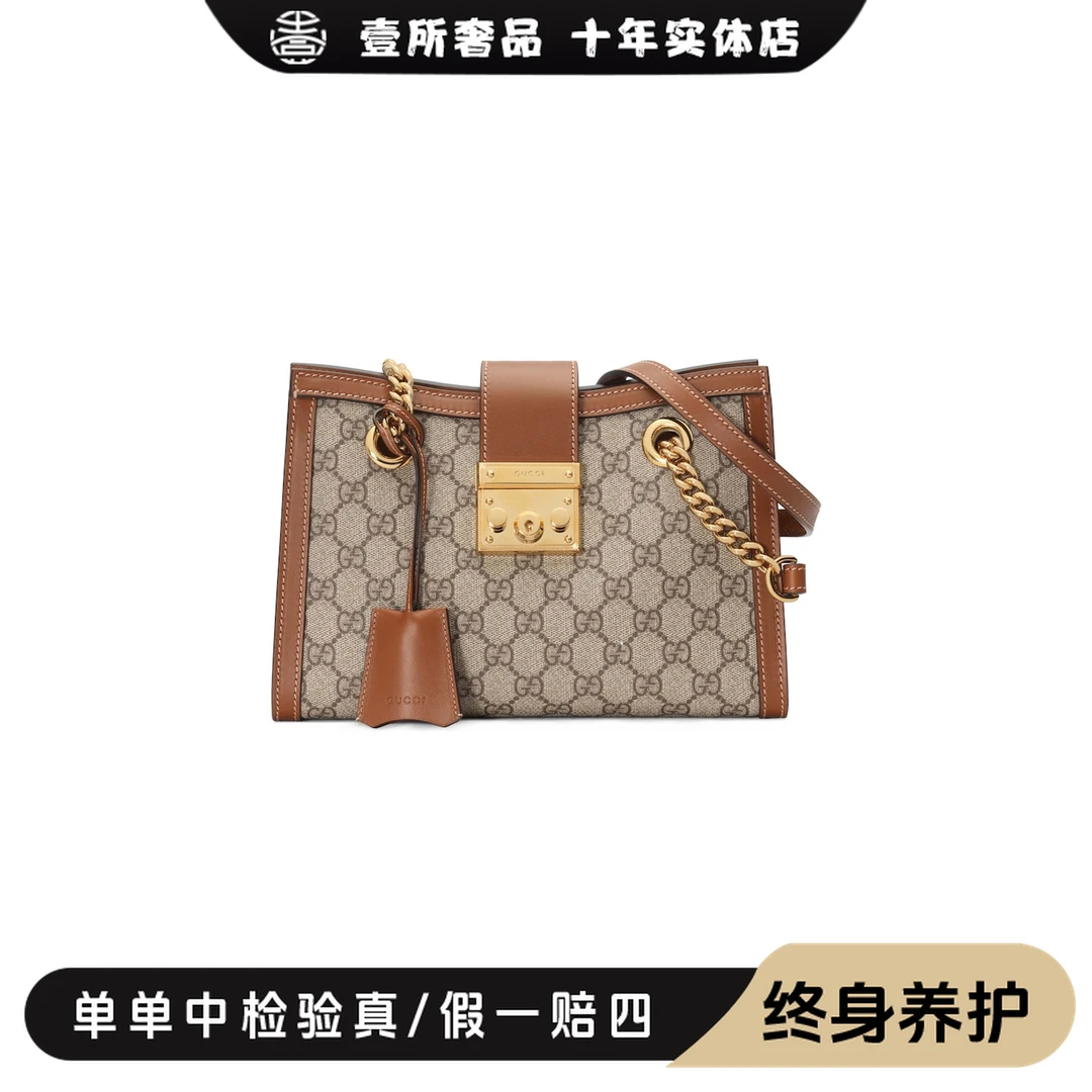 99新 GUCCI/古驰 壹所奢品/padlock酒神小号焦糖色锁头包/97晴