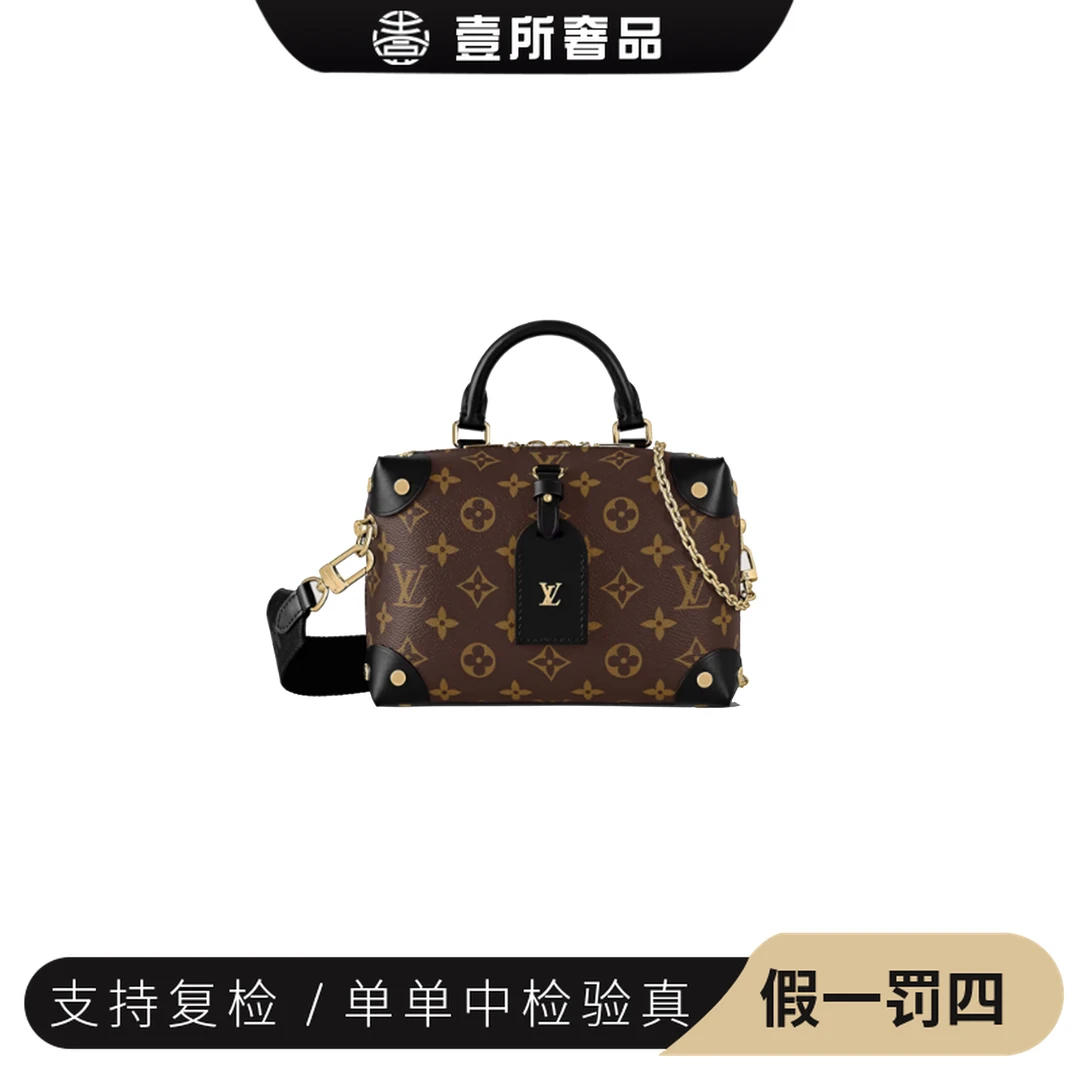 99新 LouisVuitton/路易威登 壹所奢品/lvPetite软盒子秀款