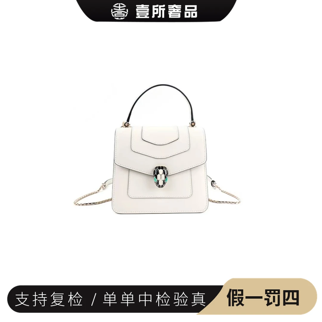99新 BVLGARI/宝格丽 壹所奢品/宝格丽蛇头包黑眼珐琅单肩包