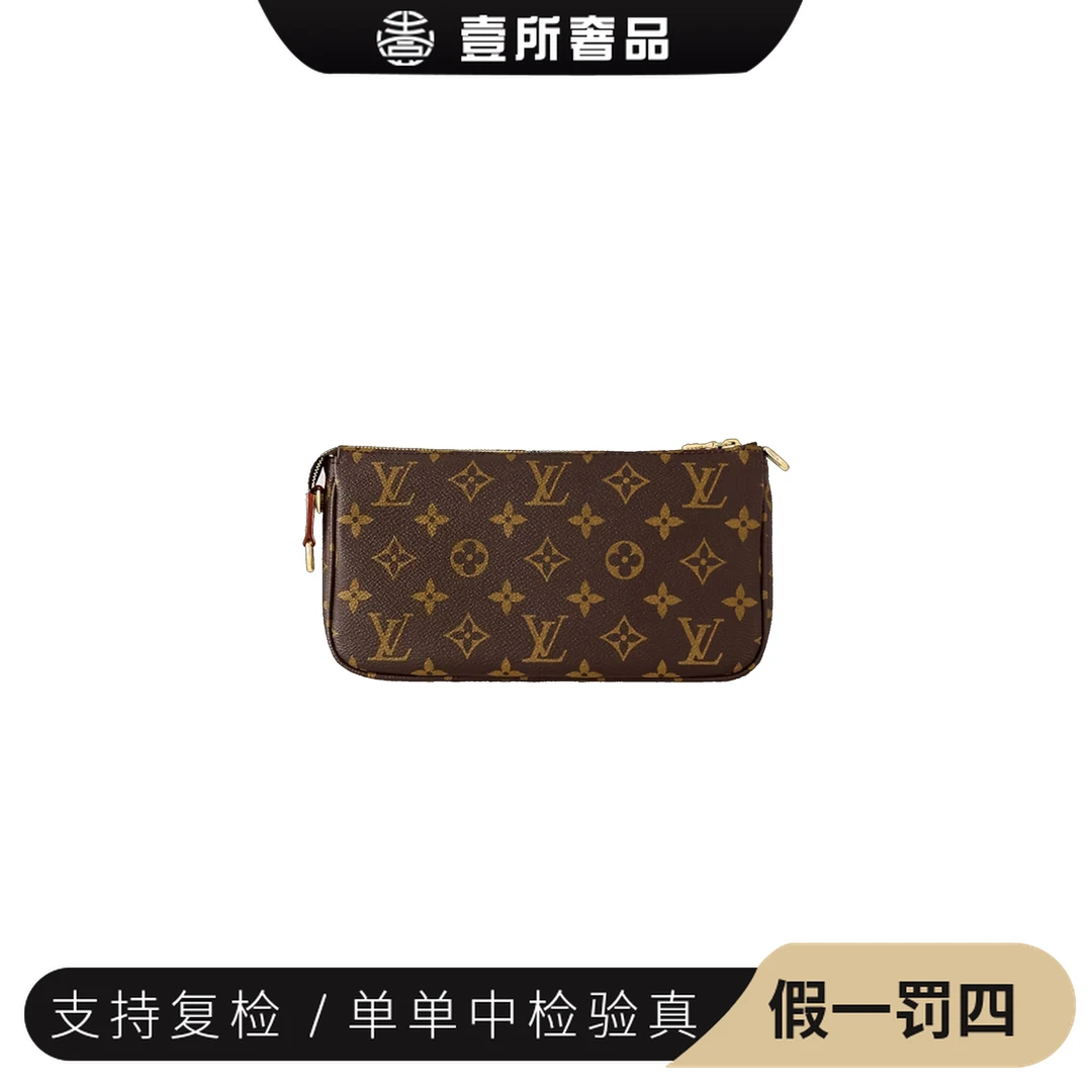 99新 LouisVuitton/路易威登 壹所奢品/lv大麻将腋下包芯片/98GG