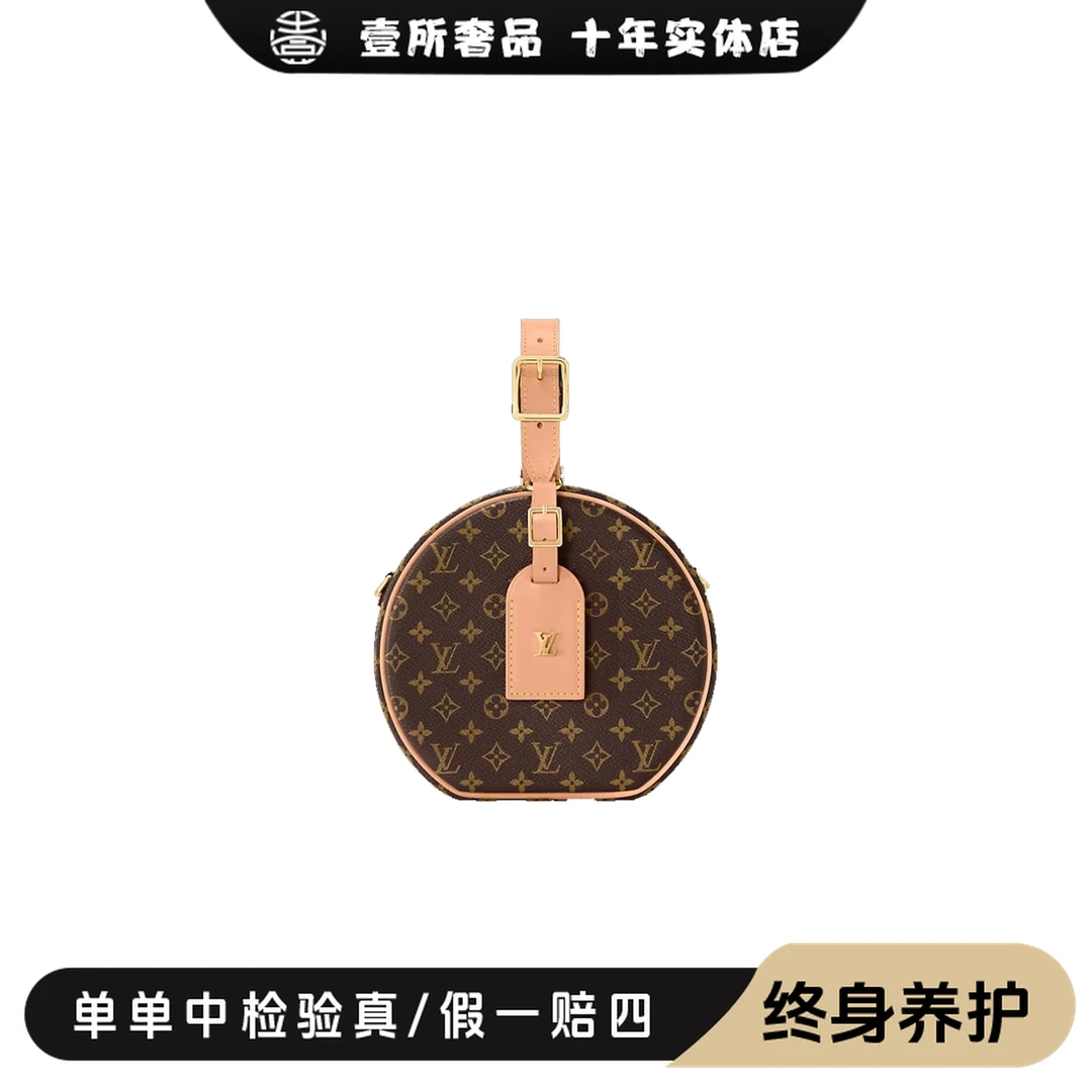 95新 LouisVuitton/路易威登 壹所奢品/lv硬饼包秀款/老花包/97