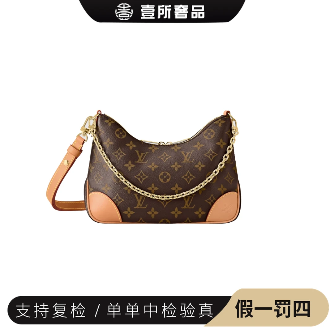99新 LouisVuitton/路易威登 壹所奢品/Lv新款牛角包斜挎包/20000