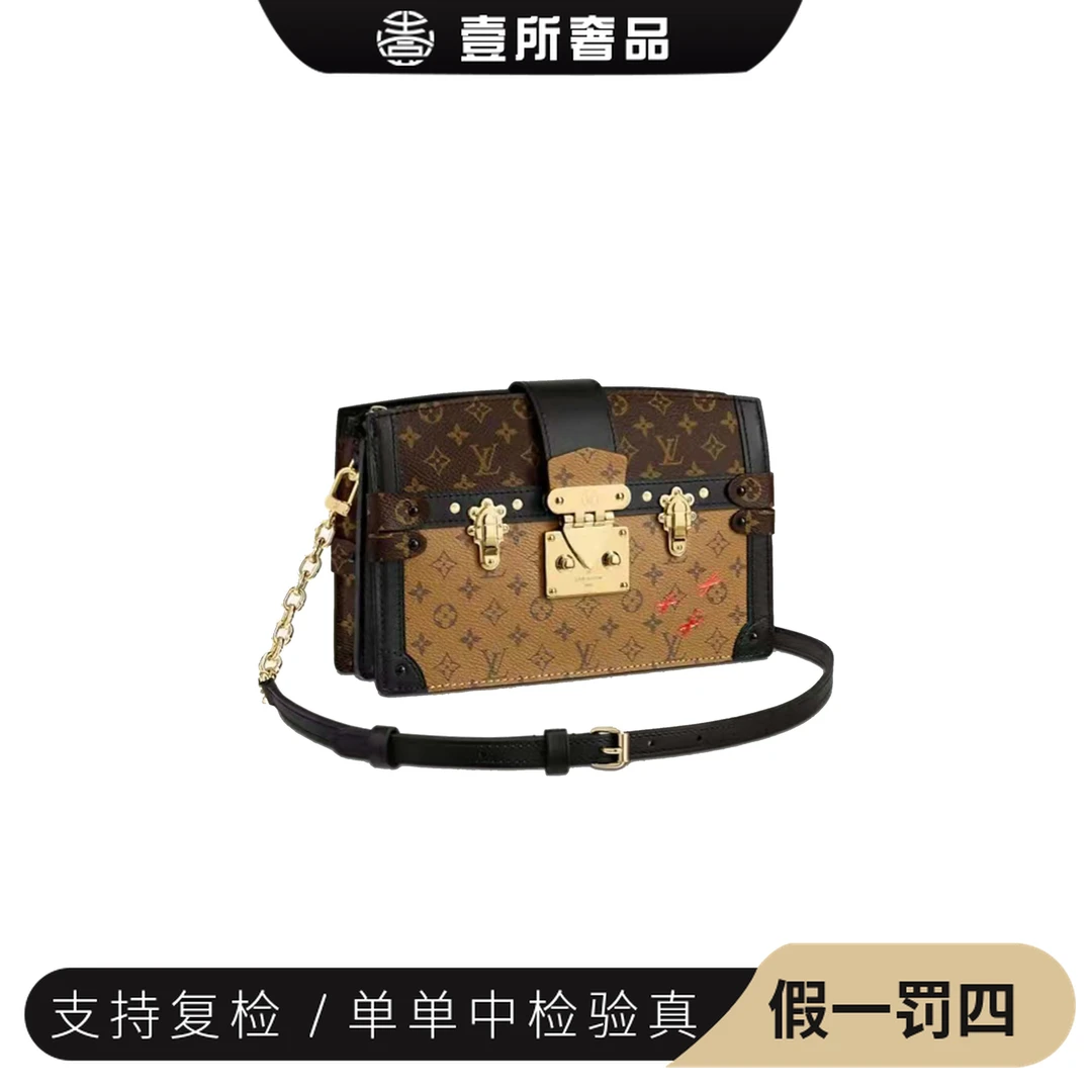 99新 LouisVuitton/路易威登 壹所奢品/LV软盒子秀款/27600/98新